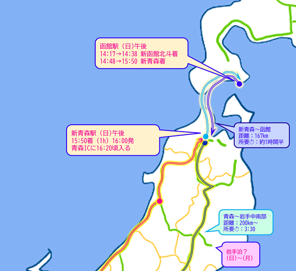 4日目の計画マップ
